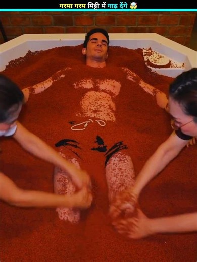 Hot Sand bath in japan?