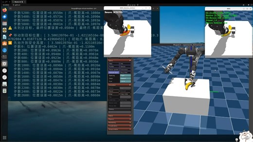 基于ROS2的OpenArm双臂机器人视觉抓取系统设计与实现