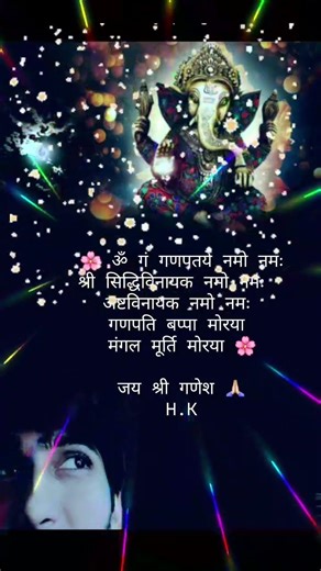 Jai Shree Ganesh 🙏🌼 ❤️ - शुभ बुधवार Status #status #shorts #shreeganesh ji 🌸❤️🙏