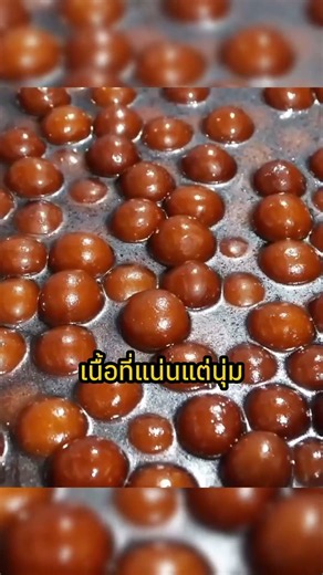ขนมขึ้นชื่อของอินเดีย กุหลาบจามุน มีใครเคยลองบ้าง? #กุหลาบจามุน #gulabjamun #india #อาหารอินเดีย