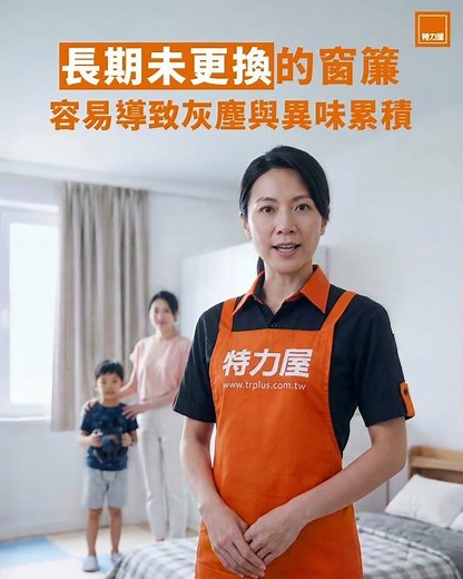 [So Many Curtain Styles, Which One Is Best for Your Home?] Your Home Is Our Business at B&Q Home ...