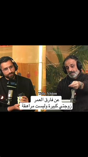 فيديوهات أنشأها 📺Tala_Vision📺 (@tala_vision) باستخدام original sound - 📺Tala_Vision📺