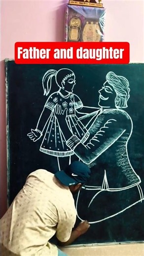 How to draw father and daughter drawing || chalk Art on blackboard || ♥️#shortsvideo #art #drawing