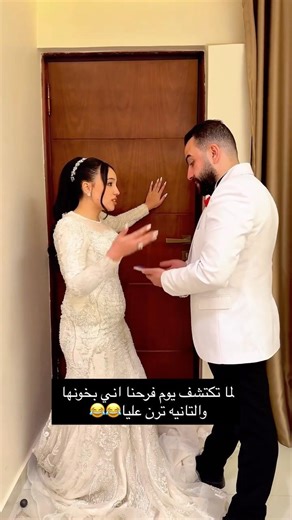 رد رد🙂🥲 #اشتراك_بالقناة #wedding #اكسبلور #مايكاب #ترند #لايك #bride #اشتركو #ارقص #لايك_اشتراك
