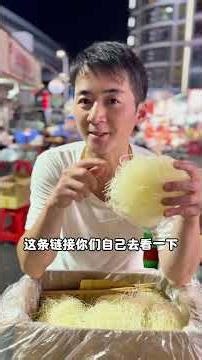 大概率是蹭不到预制菜的热度的菜系：炒米粉；只有现炒，才算有滋有味。#波仔米粉#米粉#广东正宗细米粉 #炒米粉