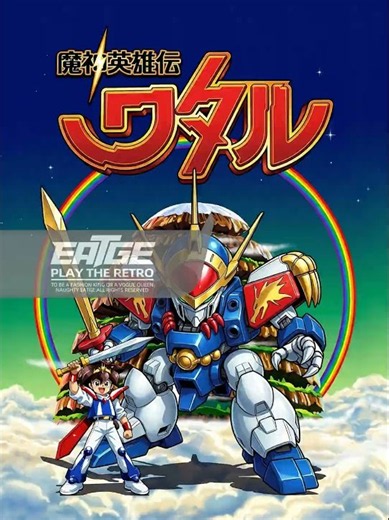 Ryujinmaru and Wataru Ikusabe from Mashin Hero Wataru #retroanimation #anime #retroanime