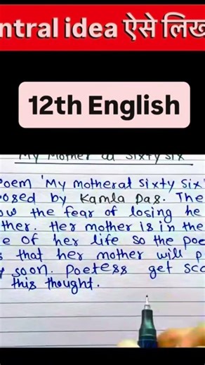 Class12th most important central ideas🔥 #boardexam2026 #english #class12upboard #boardexam