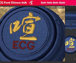 ArtStation - EmbroideryCG Font: Chinese 03A 喧(syuan) Substance Painter Tools | Brushes