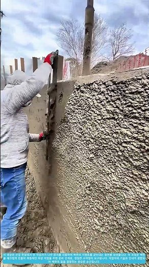 벽의 재탄생: 목재 판자로 시멘트를 다듬어 완벽한 평면을 창조하다