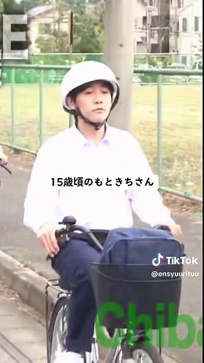 大森元貴 自転車安全DVD: 事故を避けるために必要な乗り方