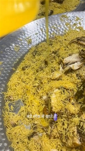 Desert Delicacy: Saudi Bird Biryani #viral #shorts