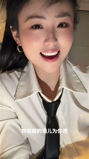 我的心儿为你醉