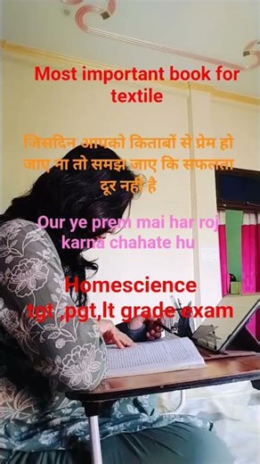 #tgthomescience #exam2025 #motivation #prepration #postivevibes #studylife #study