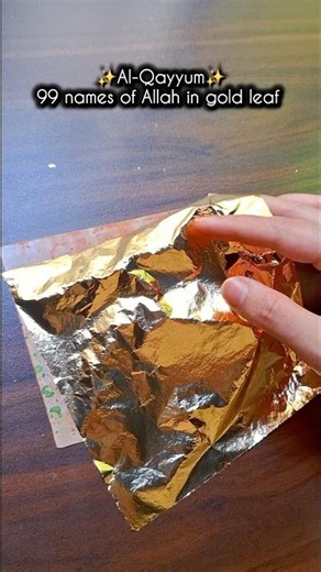 Arabic caligraphy of Allah names on Ahar paper ✨️Gold Leaf✨️ #shorts #art #asmaulhusna