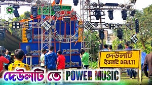 4.8K views · 335 reactions | Power music  jay Sri Ram With Sneha Stage Light 2023 / Dj Bm Vlogs Location... https://maps.app.goo.gl/b3SA1aYRCE4sbY4PA | Dj Bm Vlogs | Facebook