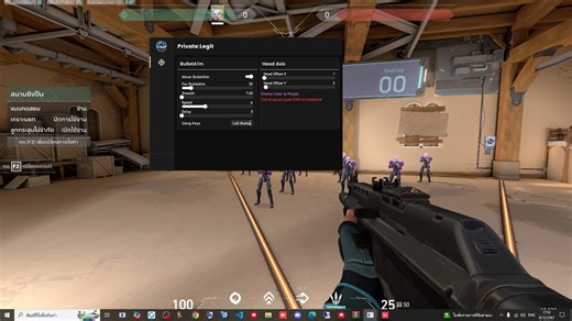 สอนใช้ Valorant Aimbot color มีบายพาสในตัวโปรเเกรม จาก SynapShop ช่วยให้เข้าเกม เล่นได้ปกติเเละใช้งานคู่กับโปรได้ โครตชิว !! 🍼 https://synapshop.com/ ดิสคอร์ดพูดคุย https://discord.gg/psMYcnkFBX #โปรvalorant #วาโลแลน #valorant #valorantmontage #valorantgameplay #fpsgame #valorantclips #valoranthighlights #hacker #valorantfunnymoments #hvci #hvcivalorant | SynapShop