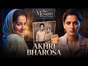 Hania Amir & Saba Qamar New Drama 2026 - Aakhri Bharosa Trailer | Mesum Drama Lounge #terebin #viral