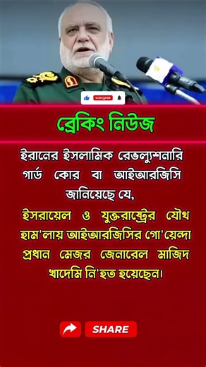 #news #motivation #original #success #shortvideo #trendingshorts #foryou #sucess