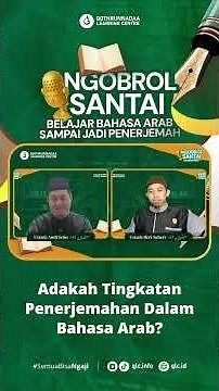 Adakah Tingkatan Penerjemahan Dalam Bahasa Arab? - Ustadz Andi Setio ḥafiẓahullāh