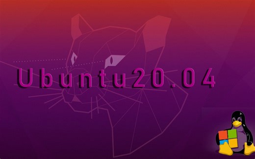 【入坑Linux】物理机安装Ubuntu20.04，体验马上要发布的新版Ubuntu系统