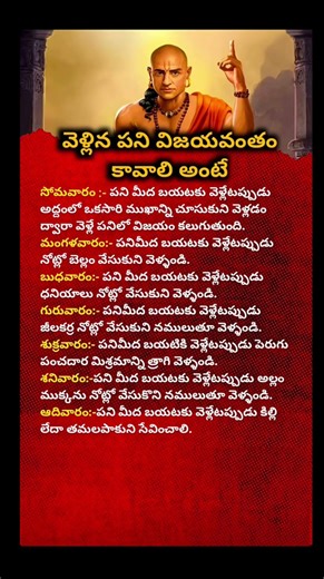 How Your Behavior Decides Your Future | Powerful Chanakya Neeti Life Lessons