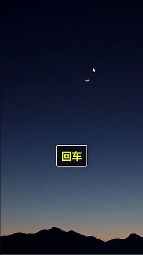 电脑卡顿，一招CPU设置，比网吧电脑更流畅#程序员 #电脑技巧 #电脑