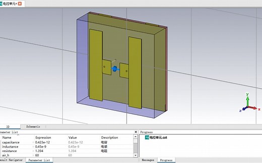 CST中电控数字超表面单元的仿真：变容二极管的添加以及不同状态时单元的反射相位对比