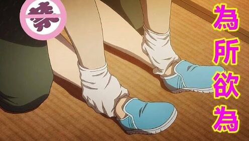 人类利用时间静止的能力满足欲望，因为事后把 X液 洗干净就行了！一部你猜不到剧情走向的日本动漫《刻刻》