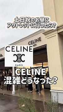 アウトレット #神戸三田プレミアムアウトレット#三田アウトレット#三田プレミアムアウトレット#アウトレット#アウトレット購入品#アウトレット戦利品