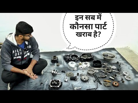 How To Check & Inspect Motorcycle Engine Parts : Detailed Guide!