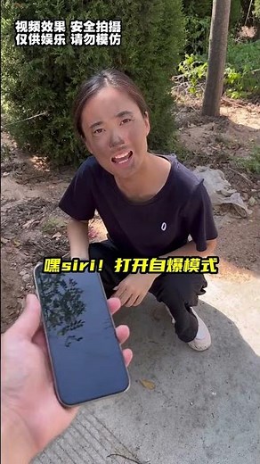 Siri's hidden powers