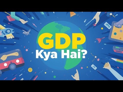 GDP क्या है? | आसान भाषा में समझो भारत की Economy | GDP Explained in Hindi