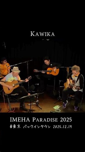 【LIVE】Kawika / IMEHA Paradise 2025_IMEHA（Image Of Hawaii） #IMEHA #imageofhawaii #shorts