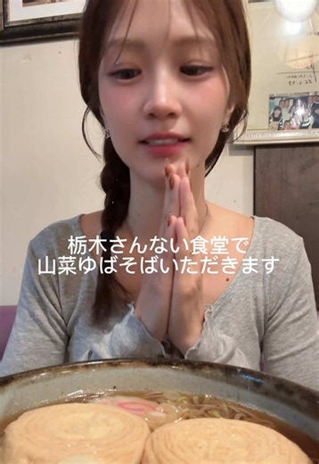 日光東照宮に念願の訪問｜栃木県での一日