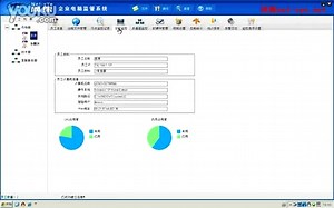 网眼 企业监控软件-远程监控和控制打开员工摄像头-操作视频教程