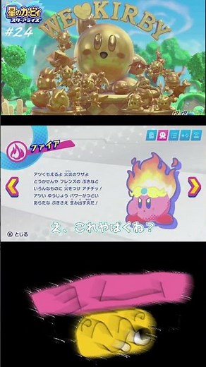始まりのカービィ～ハル研究所に惚れた瞬間～【星のカービィスターアライズ】#ゲーム実況 #星のカービィ #カービィ #星のカービィスターアライズ