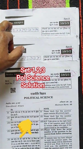 CBSE Class 12 political science set 1,2,&3 paper 2026/class 12 political science set 3 solution 2026