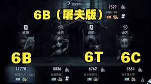 【WBGr限定四排】暗黑心理学我们又来了！佯装走地窖骗出移行走门顺利保平6B