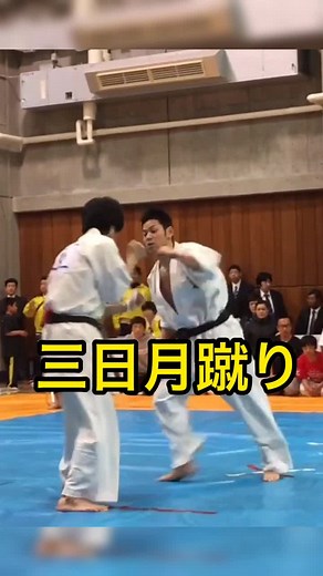 空手フィットネス: 成嶋竜の金曜チャレンジ