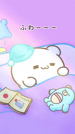 絵本だい2だんの予約開始！