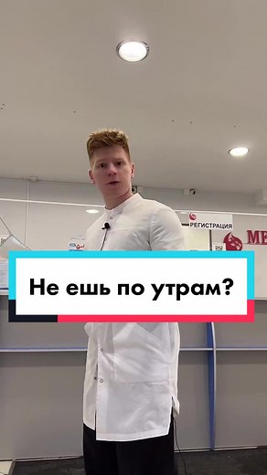 Как избавиться от привычки не есть по утрам