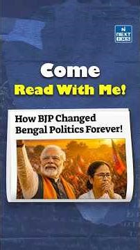 Come Read With Me | NEXT IAS