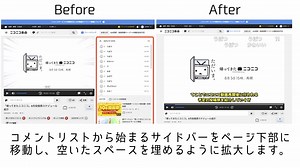 帰ってきたニコニコで自動再生オフ＆連続再生オフ＆ブラウザサイズに拡大【ブラウザ拡張機能】