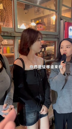 香港女生愛台灣也想好好愛自己 #香港 #台灣 #景點 #美食 #後悔沒做的事 | Stephanie Liao