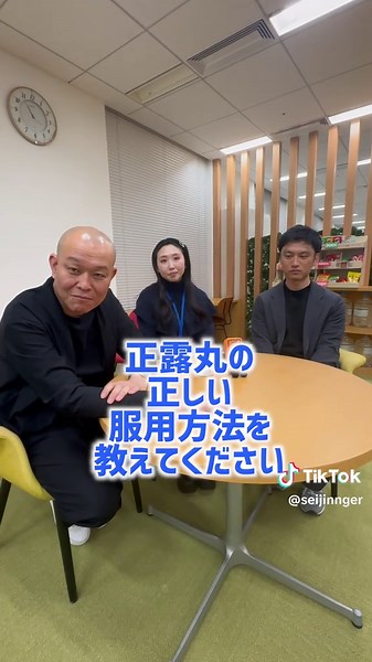 正露丸のトリビアを聞いたよって話 #千原せいじ #聞いてみた