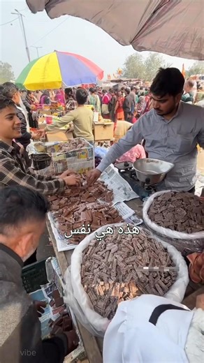 كيف يربح من بقايا المصنع؟