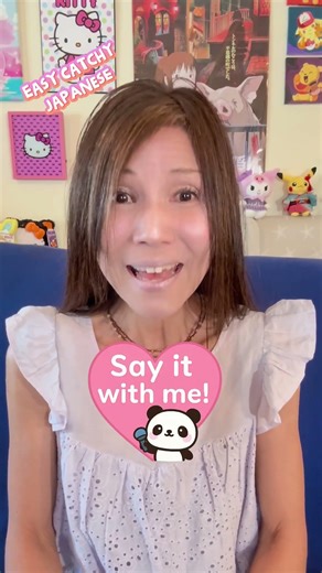Ii yo, ii yo 🇯🇵😊 | “Yeah, yeah / That’s fine” | Listening Response 💜