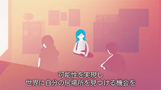 ユニセフ最新報告書発表：『レポートカード15 不公平なスタート』-先進国における教育の格差｜日本ユニセフ協会｜プレスリリース