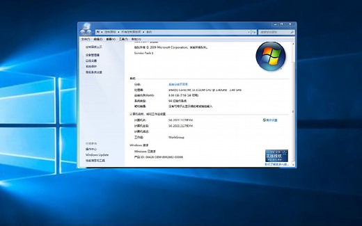 如何快速查找电脑配置参数2022.04.13