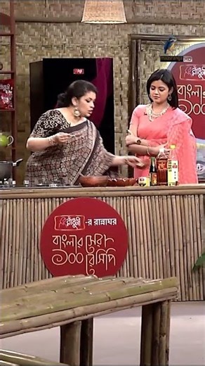 বাটা মসলা কষাতে গেলে যা করণীয় | Radhuni Rannaghor | Radhuni Rannaghor